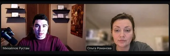 Сессия обследования в Zoom