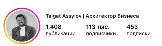 Профиль · E-commerce