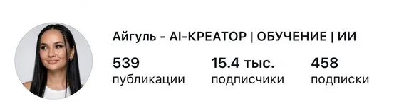 Профиль · Обучение нейросетям